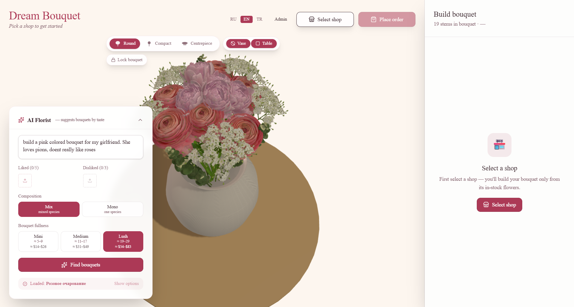 BloomLu screenshot